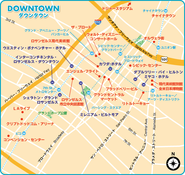 ダウンタウン