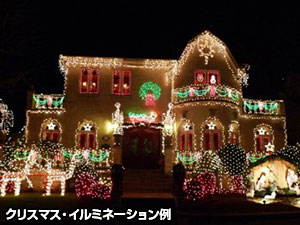 写真7