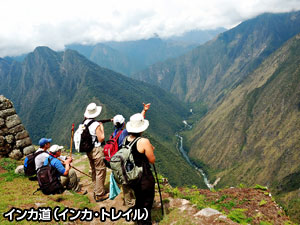 ペルー, 観光, 旅行, インカ道（インカ・トレイル）