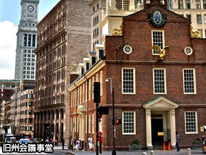 ボストン市内観光　～ボストンの見どころを凝縮、効率よく観光～ 