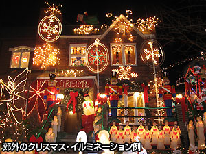 【期間限定】クリスマス・イルミネーションツアー・専用車