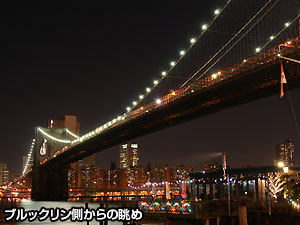 ニューヨーク,エンパイアステートビル,ブロードウェイ,夜景,旅行,ツアー,観光,トップオブザロック,ロッカフェラーセンター,ワールドトレードセンター